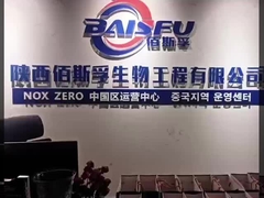 نكهة الطعام