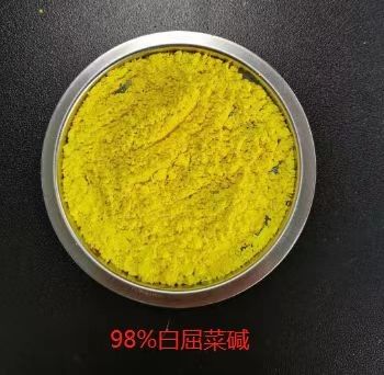SuMacleaya Cordata Pure Plant Extract 112025-60-2 Sanguinarine Chelidonine Fine Powder