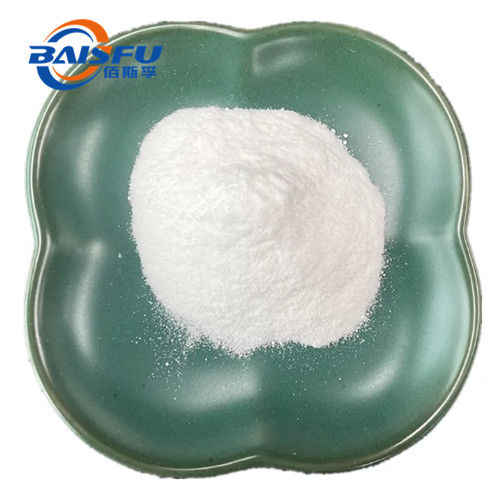 GMP Factory 100% High Quality Citicoline Sodium, 98% Citicoline Sodium CAS.: 33818-15-4.