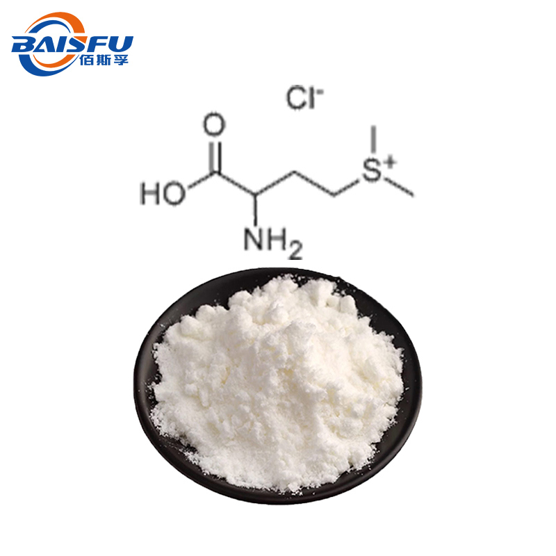 Premium Vitamin U (S-Methylmethionine) CAS 3493-12-7 High-Purity Natural Active Ingredient for Cosmetic, Food